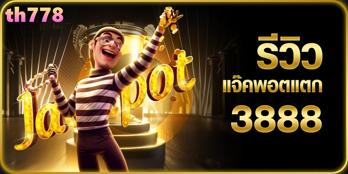 m98 bet ทางเข้า