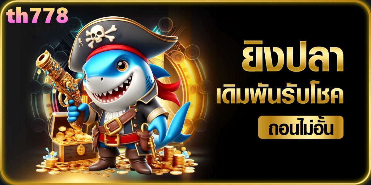 pg slot สนุกได้ทุกที่! โปรโมชั่นอัปเดต ล่าสุด คะแนนสะสม ฝากถอนง่าย ไม่มี