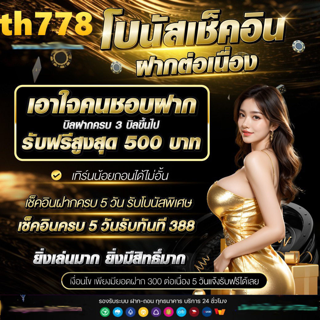 หลักการปั่นสล็อต