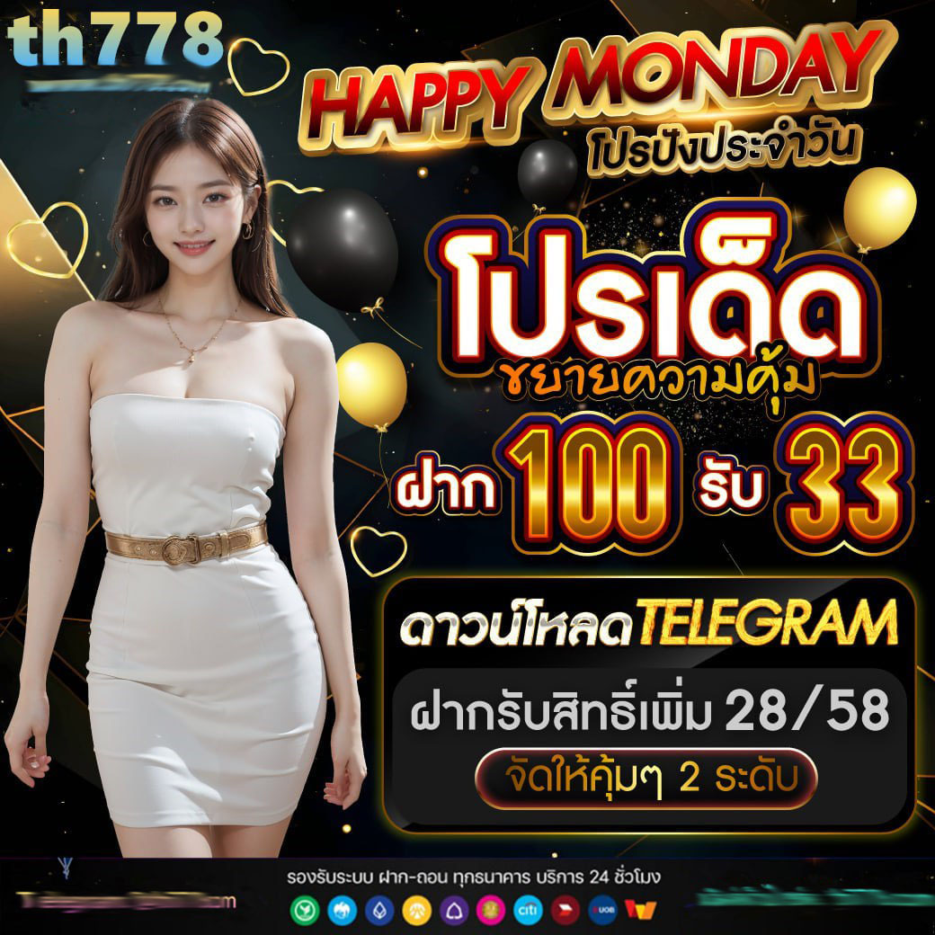 ชุมชน slot