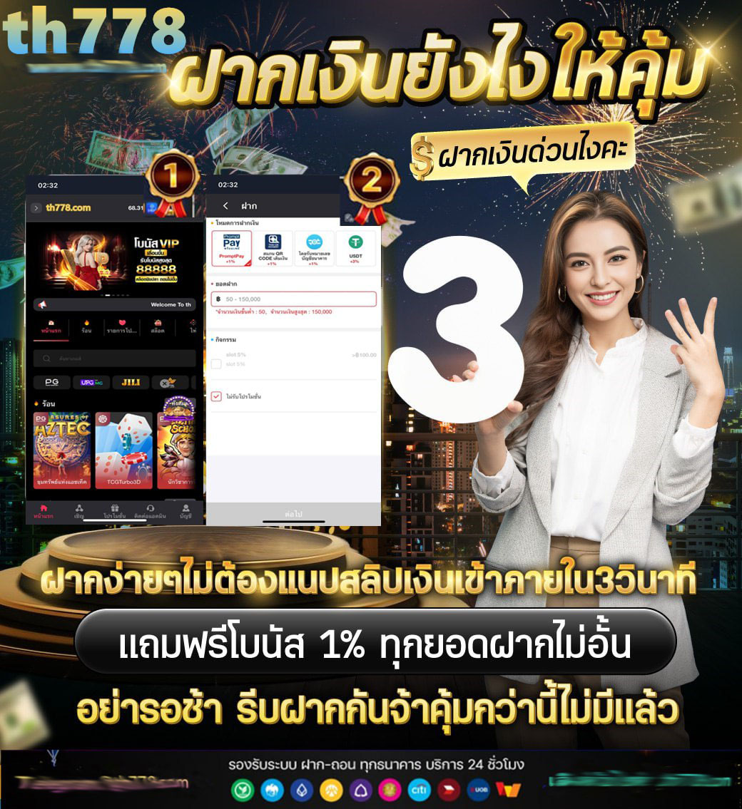 แอเรียสล็อต789 เลย ทดลองเล่นสล็อตฟรีสปินจากคาสิโนออนไลน์ชั้นนำ