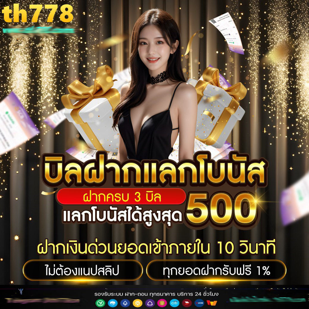 711 mango เครดิตฟรี 88