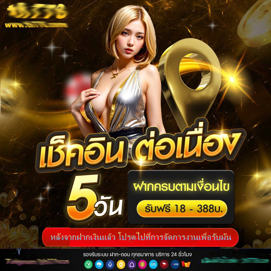 สล็อตvite app รวมเกมสล็อตออนไลน์ที่ดีที่สุดในแอพเดียว