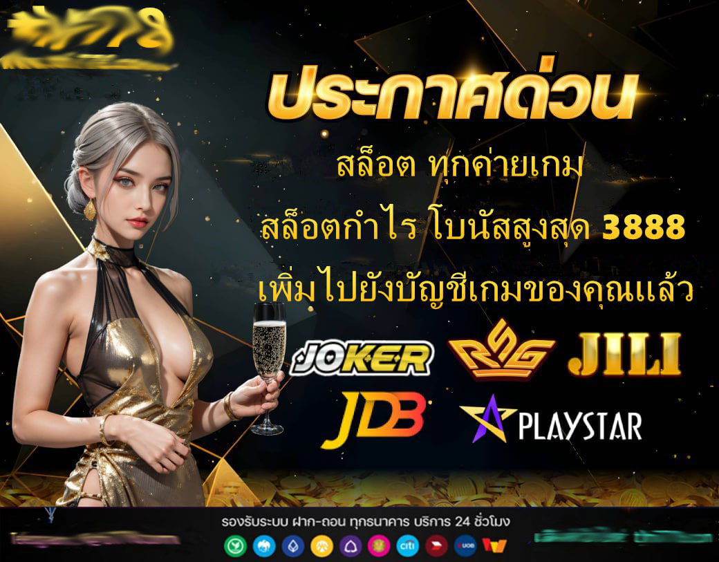 คำถามที่พบบ่อย - ออสก้าสล็อต