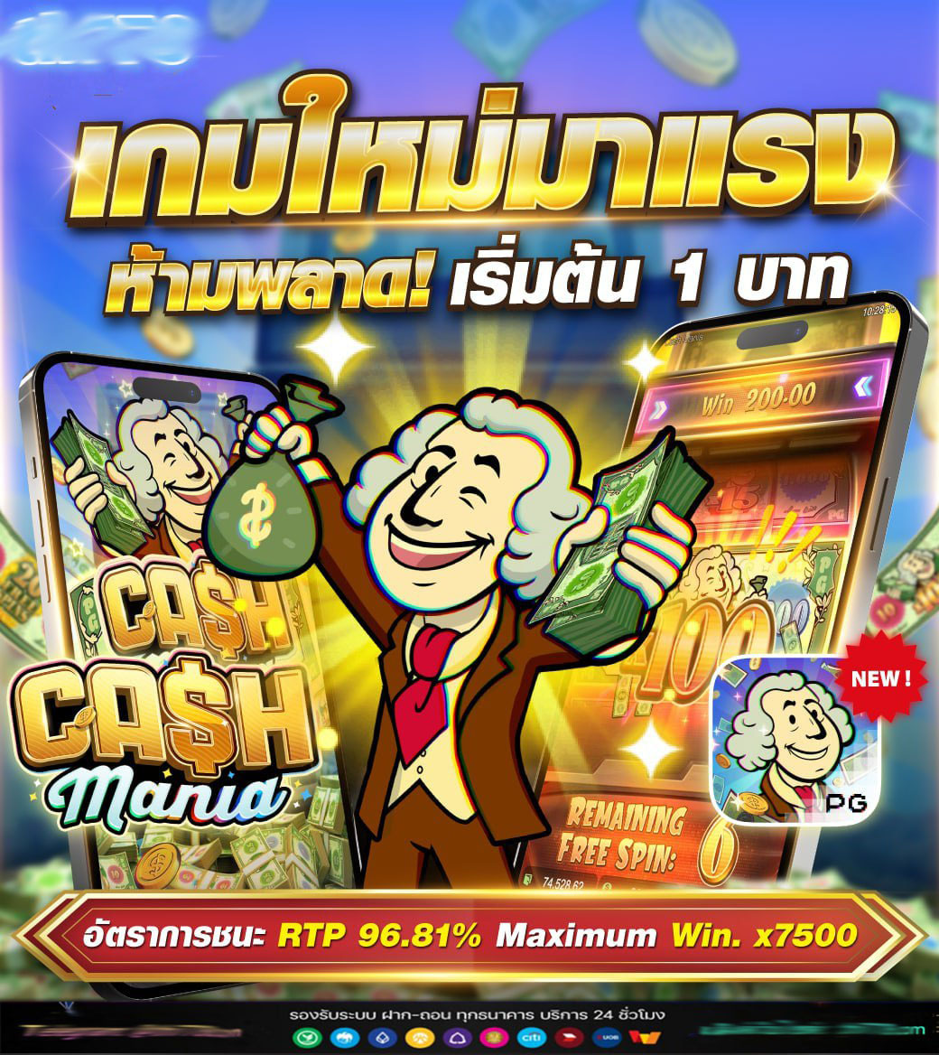 ฝาก 50 รับ 200 โปรโมชั่นคาสิโนออนไลน์ที่คุณไม่ควรพลาด