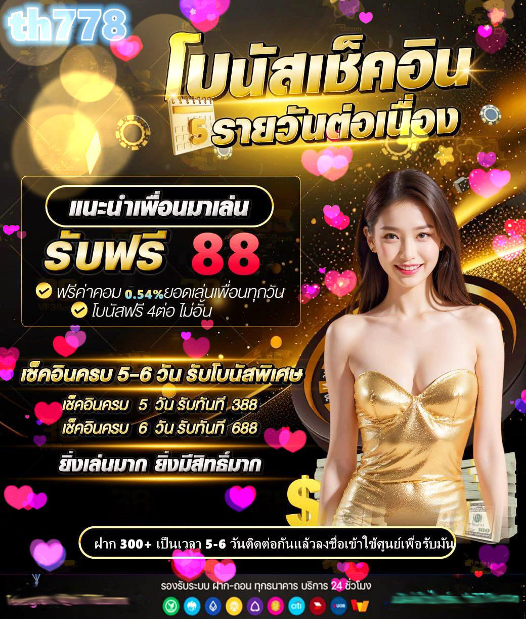 10 เว็บสล็อตเว็บตรงค่ายใหญ่ ที่อัดแน่นความสนุก ไว้มากที่สุด