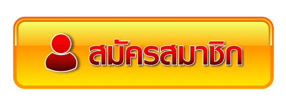 td 169 สล็อต